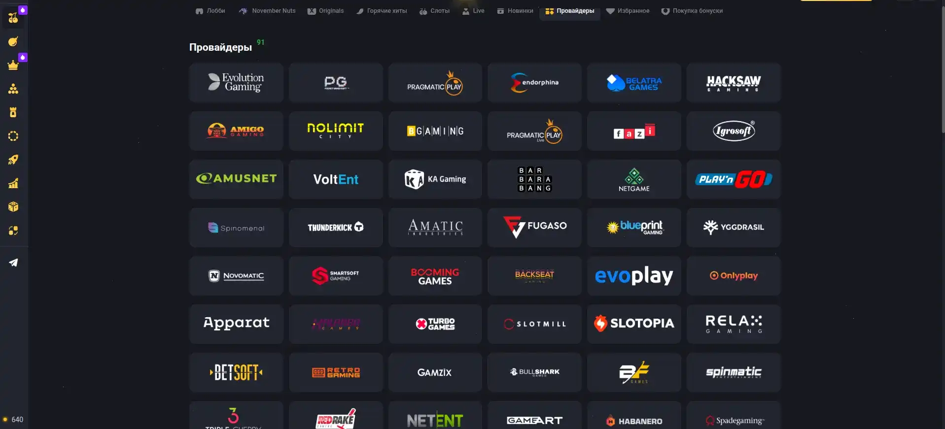 Бонусы и акции в казино Бабосс